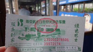 混雑を避けるにはカートに乗りましょう