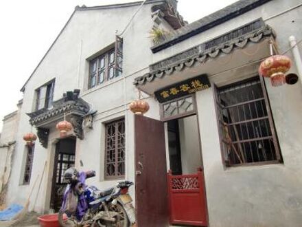 Xitang Meihuayuan Inn 写真