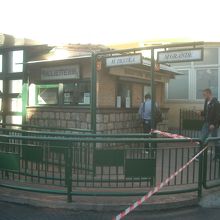 バス・センター