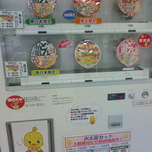 地域限定ラーメンをそのままのお値段でその場で食べられます。