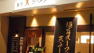 ごく普通の東京風のラーメン