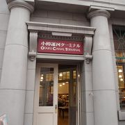 旧三菱銀行小樽支店