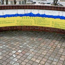 越後川口サービスエリアの展望所