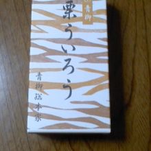 ハーフサイズです