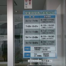 橋の科学館