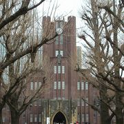 日本一の大学だけではなく、東大闘争で有名な安田講堂もある