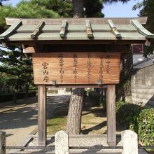 陵の正式名称と注意書