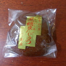 名物の黒糖まんじゅう