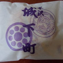 銘菓「城下町」のパッケージ