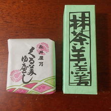 購入したくるみゆべしと抹茶ようかん