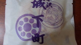 米沢らしい「城下町」という銘菓が有名です