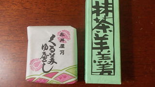 米沢市内の和菓子有名店の一つです