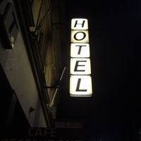 駅をで出大きな路地に出たら左に曲がり、左手にこの看板がみえる