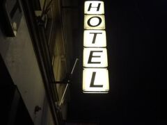 ホテル ハドリガン 写真