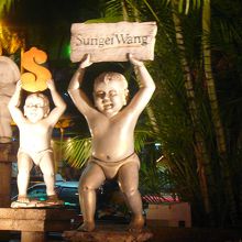 スンガイワンプラザ〜夜〜