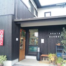 アガタ ベーカリー 本店