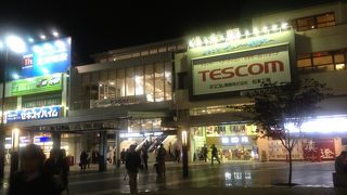 長野第二の拠点