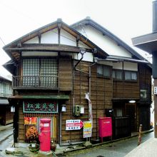 有馬本街道(湯本坂)沿いの松茸昆布川上商店