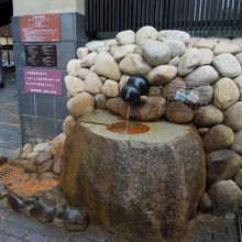 太閤の飲泉場（有馬温泉金の湯前）