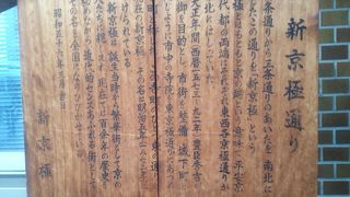 修学旅行生でにぎわう街の公衆トイレはここ。