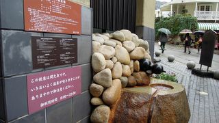 有名な立ち寄り湯ですが立ち寄り場所でもあります