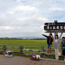 さっぽろ羊ヶ丘展望台の看板前で記念撮影