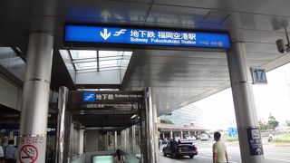 市内へのアクセスがすごく良い