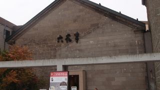 2階にはコーヒーも