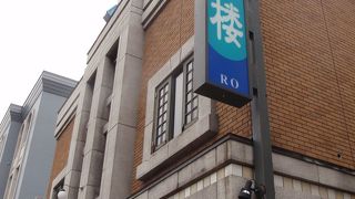 小樽のオルゴール工房の一つ