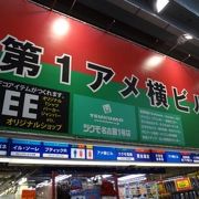 小さなお店がたくさ入ってます。