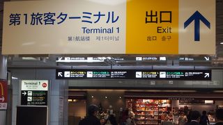 改札を出るとすぐ空港ターミナルです