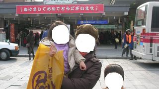 太宰府天満宮へ行くにはここから・・・「太宰府駅」