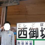 木造でひっそりとした駅舎「西御坊」　～和歌山～