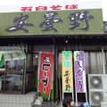 石臼蕎麦 安曇野