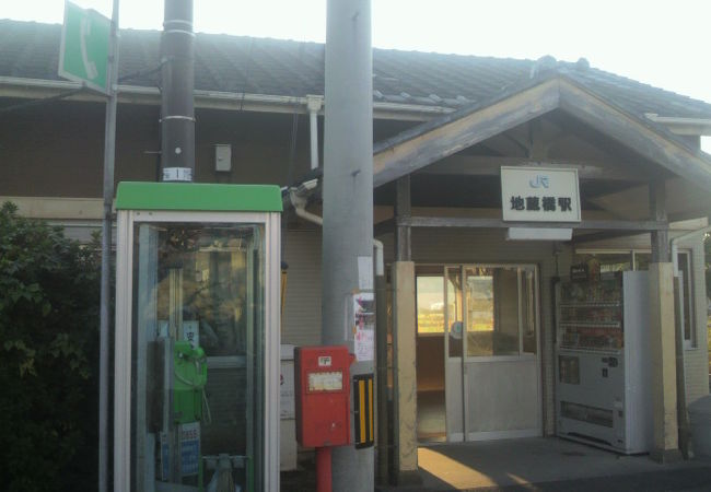 地蔵橋駅