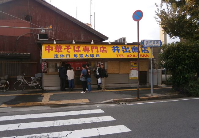 田中口駅