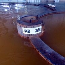 高温・中温・温めの泡湯があります