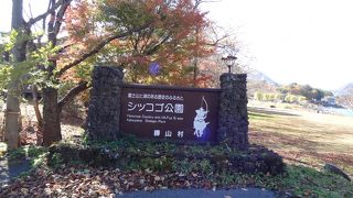 朽ち果てています