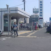 札幌ドーム最寄り駅