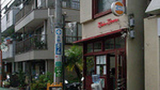 三軒茶屋のハンバーガー店