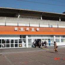 ＪＲ鹿嶋神宮駅