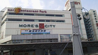 横浜とは違う港町の風情