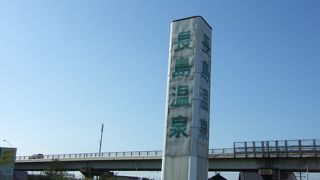 3大リゾート施設！