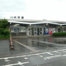 水原駅