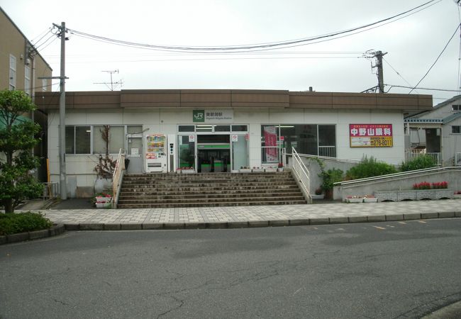 東新潟駅