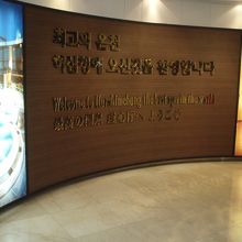 入口には日本語も・・・・