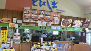 新鮮な魚料理の食事ができるさかた海鮮市場の食事処「とびしま」