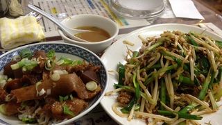 皿台湾　美味し！