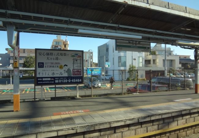 中神駅