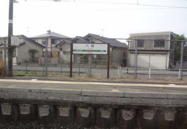 千葉県唯一の「村」にある駅